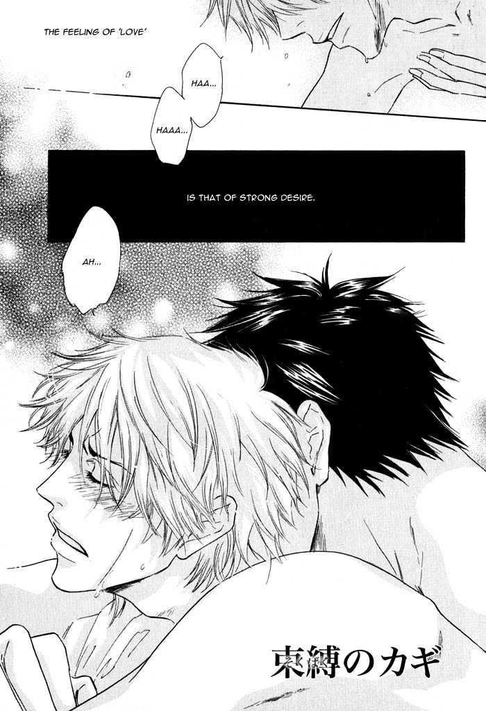 Ijiwaru na Kuchibiru Chapter 4 page 3 - Chapter 4 : The Key of Bonds