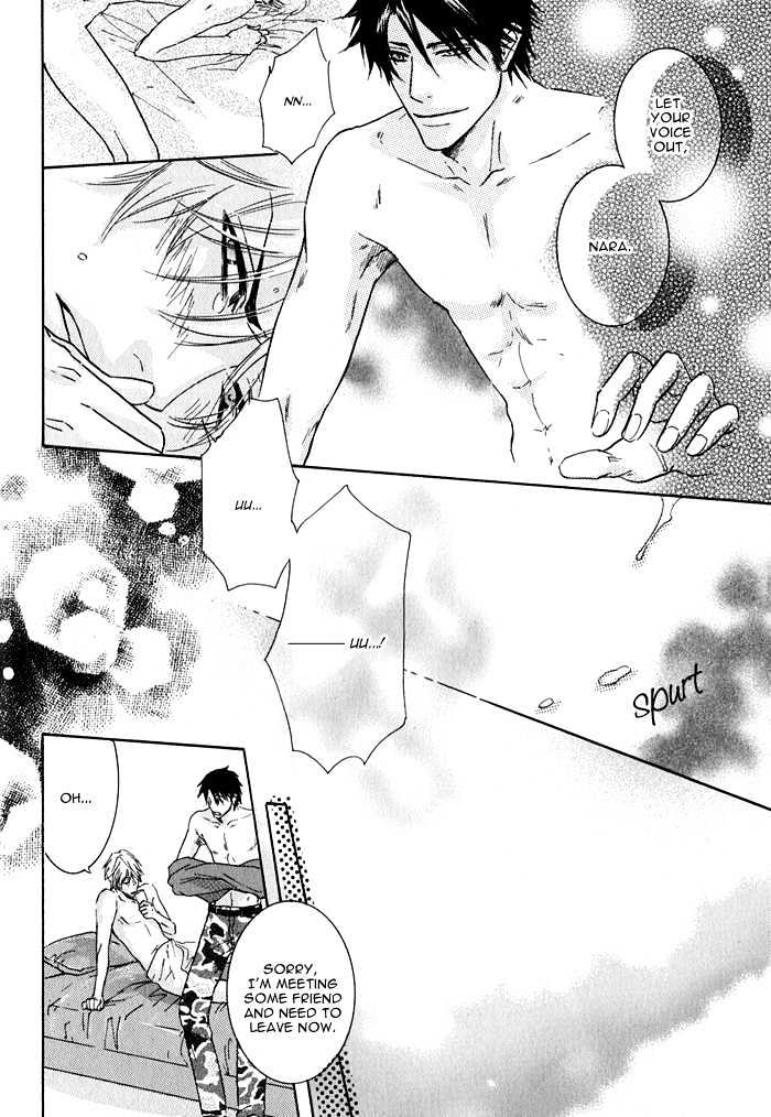 Ijiwaru na Kuchibiru Chapter 4 page 4 - Chapter 4 : The Key of Bonds