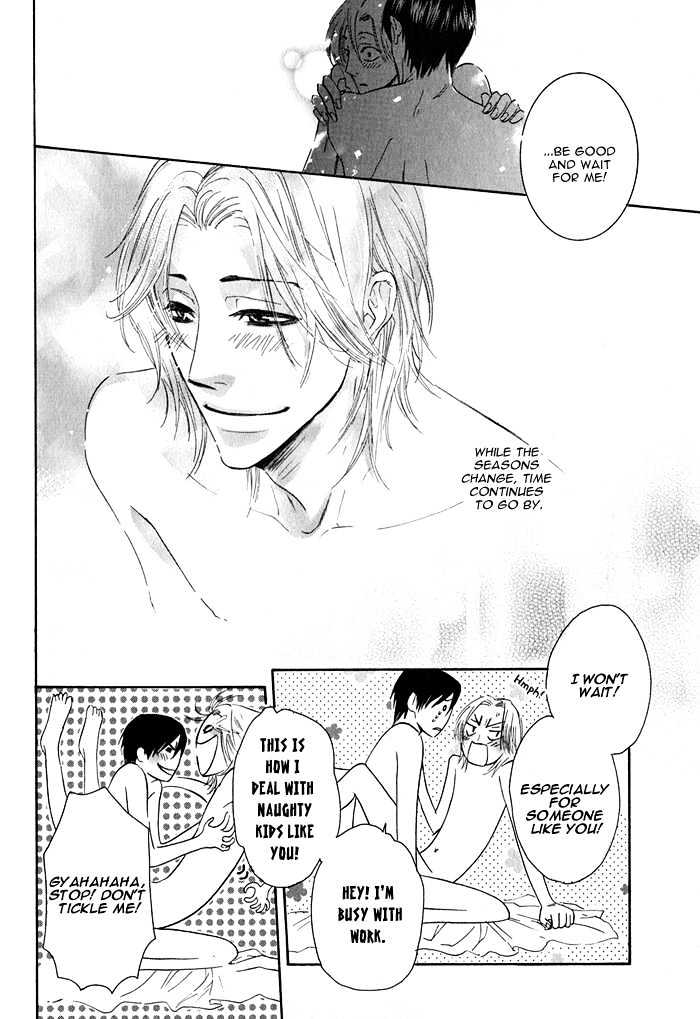 Ijiwaru na Kuchibiru Chapter 5.5 page 12 - Chapter 5.5 : Innocent Smile