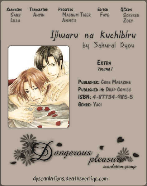 Ijiwaru na Kuchibiru Chapter 5.5 page 2 - Chapter 5.5 : Innocent Smile