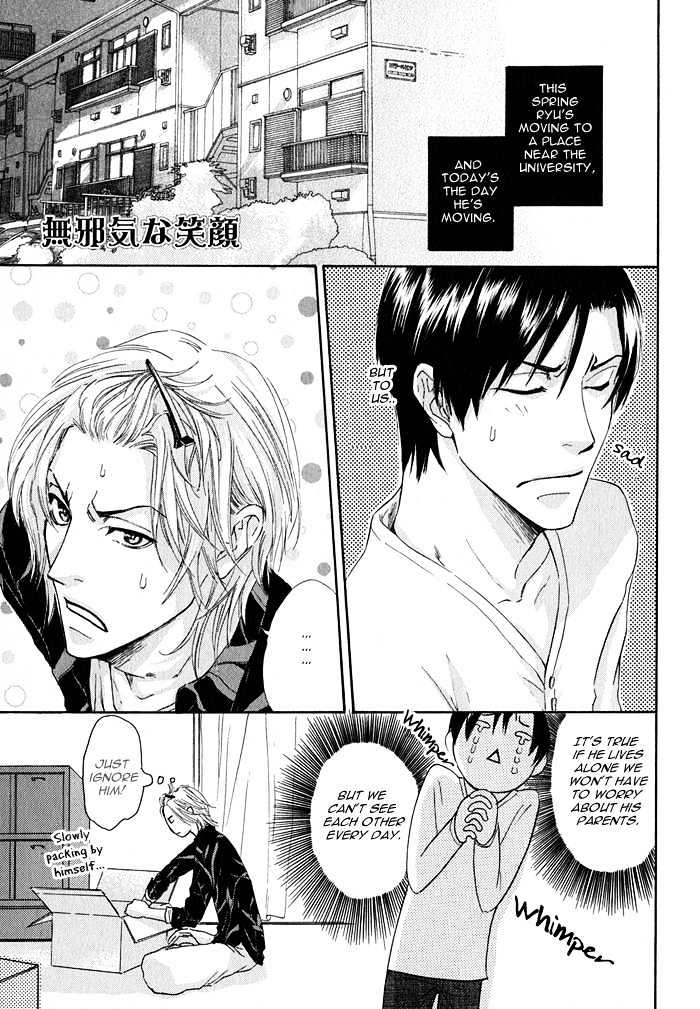Ijiwaru na Kuchibiru Chapter 5.5 page 3 - Chapter 5.5 : Innocent Smile