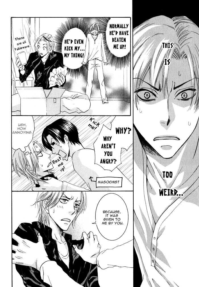 Ijiwaru na Kuchibiru Chapter 5.5 page 6 - Chapter 5.5 : Innocent Smile