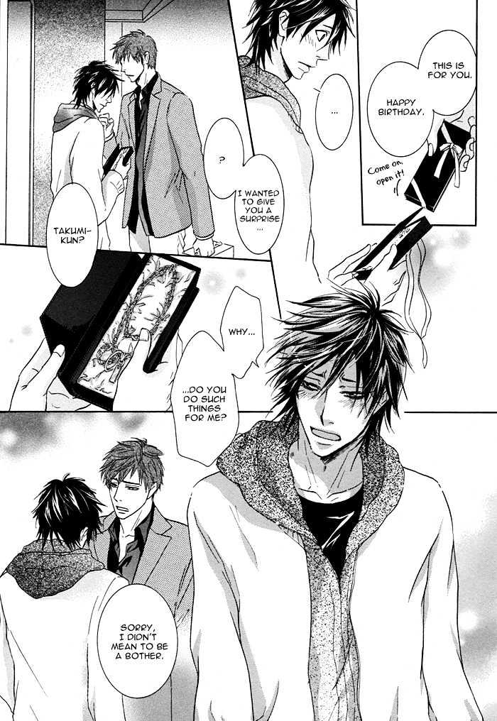 Ijiwaru na Kuchibiru Chapter 5 page 17 - Chapter 5 : The Kiss Sweeter Than Honey