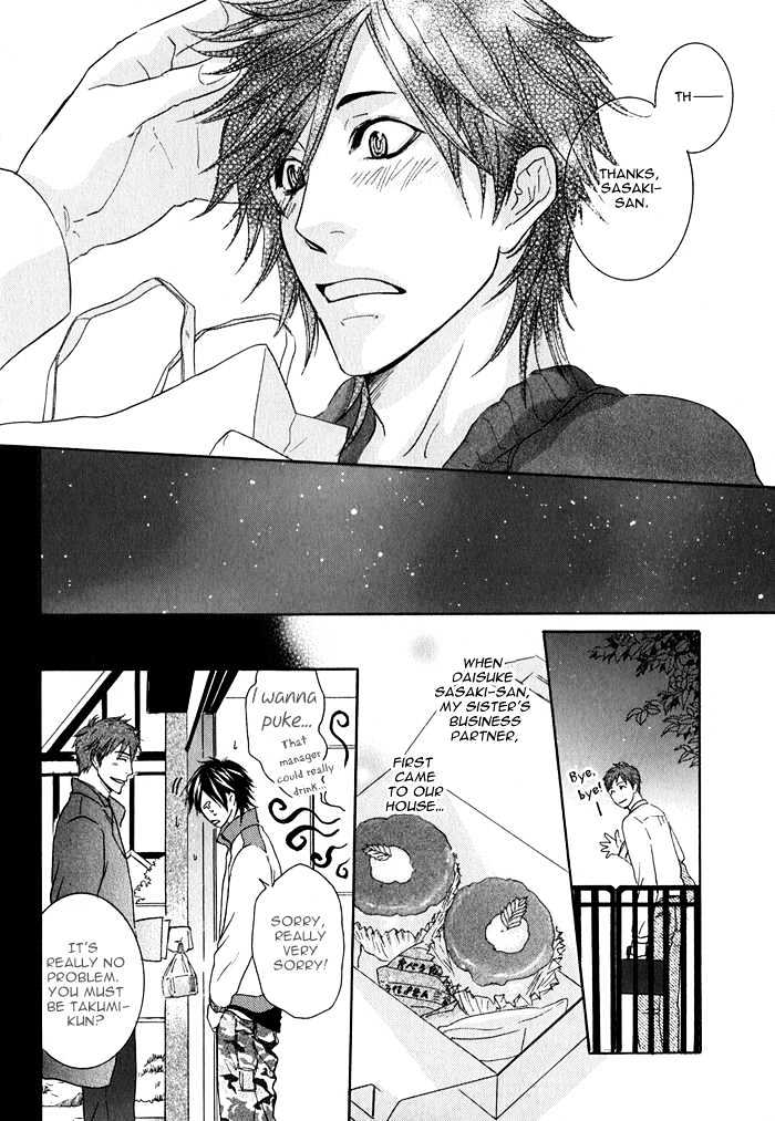 Ijiwaru na Kuchibiru Chapter 5 page 8 - Chapter 5 : The Kiss Sweeter Than Honey
