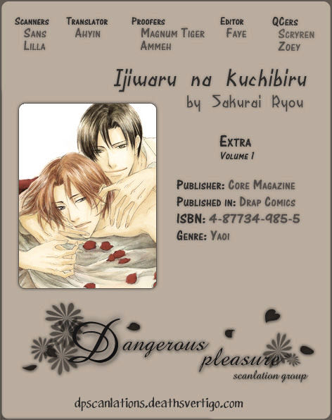 Ijiwaru na Kuchibiru Chapter 6 page 15 - Chapter 6 : Innocent Smile [End]