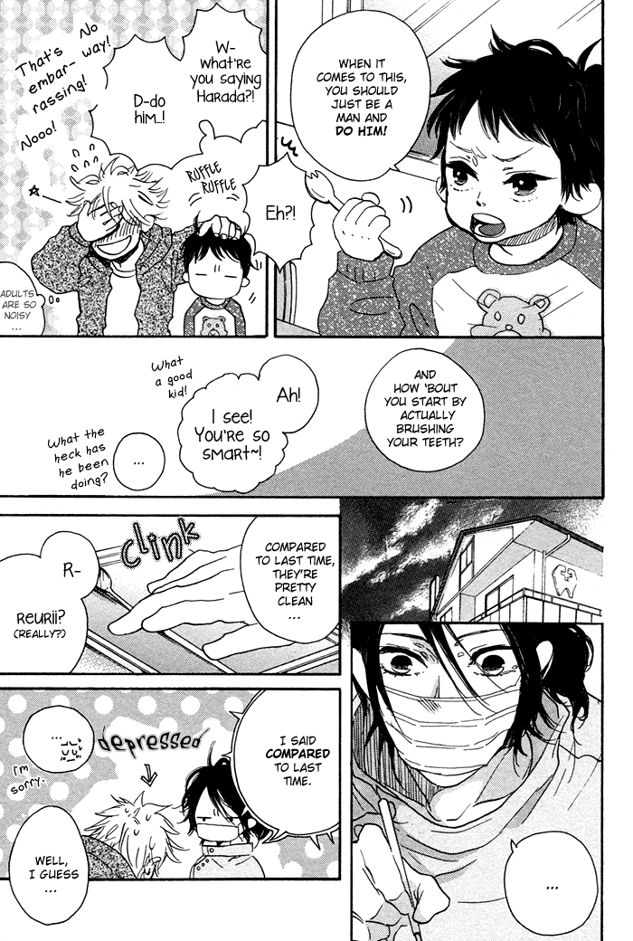 Ijiwaru na Kuchizuke Chapter 1 page 13 - Chapter 1