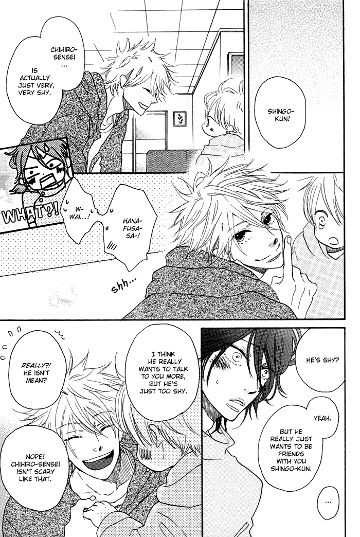 Ijiwaru na Kuchizuke Chapter 1 page 17 - Chapter 1