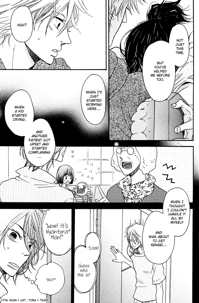 Ijiwaru na Kuchizuke Chapter 1 page 27 - Chapter 1