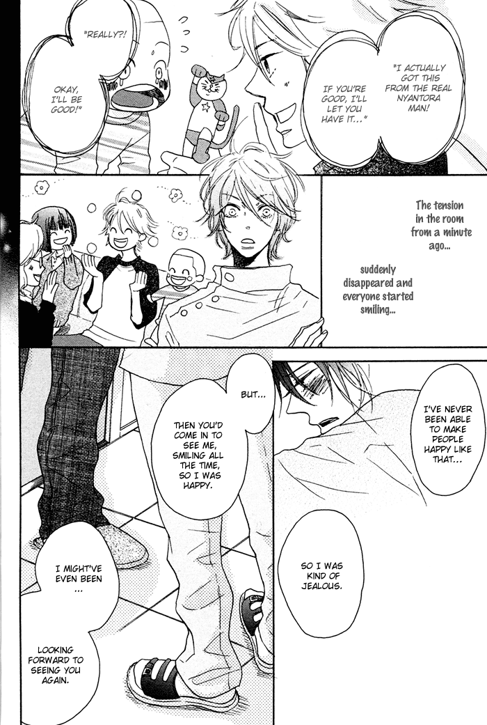 Ijiwaru na Kuchizuke Chapter 1 page 28 - Chapter 1