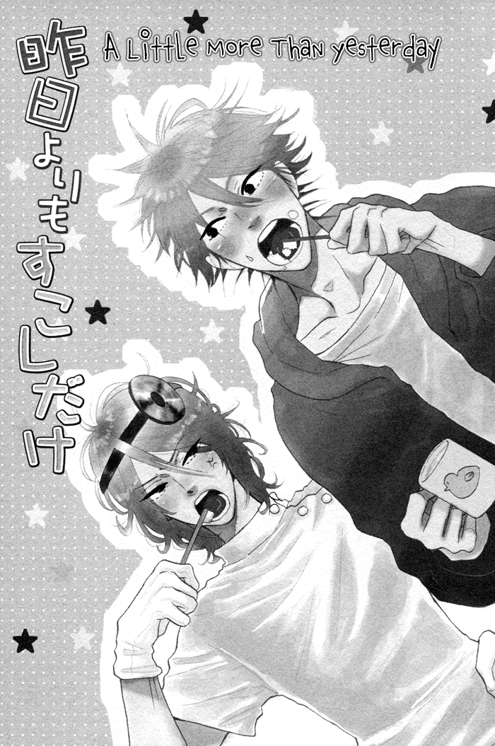 Ijiwaru na Kuchizuke Chapter 1 page 7 - Chapter 1
