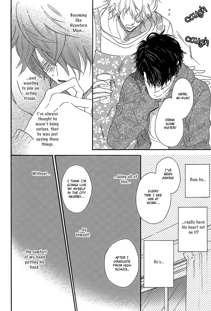 Ijiwaru na Kuchizuke Chapter 2 page 16 - Chapter 2