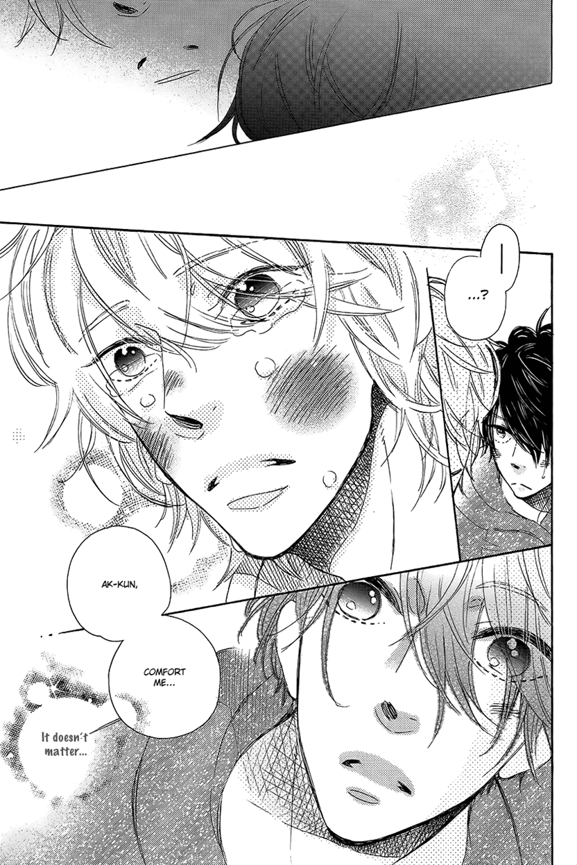 Ijiwaru na Kuchizuke Chapter 2 page 23 - Chapter 2