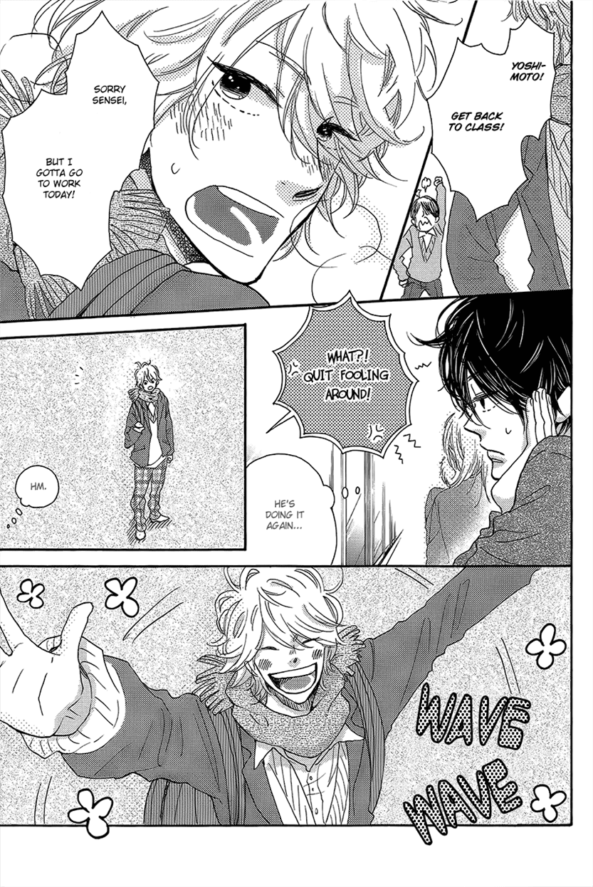 Ijiwaru na Kuchizuke Chapter 2 page 3 - Chapter 2