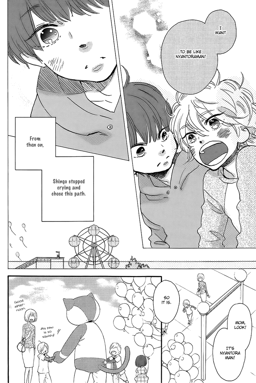 Ijiwaru na Kuchizuke Chapter 2 page 6 - Chapter 2