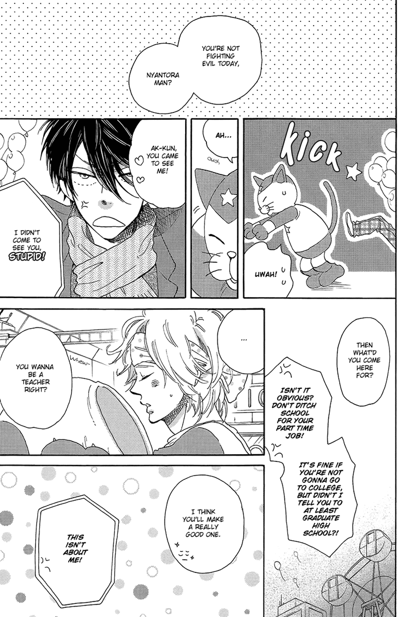 Ijiwaru na Kuchizuke Chapter 2 page 7 - Chapter 2