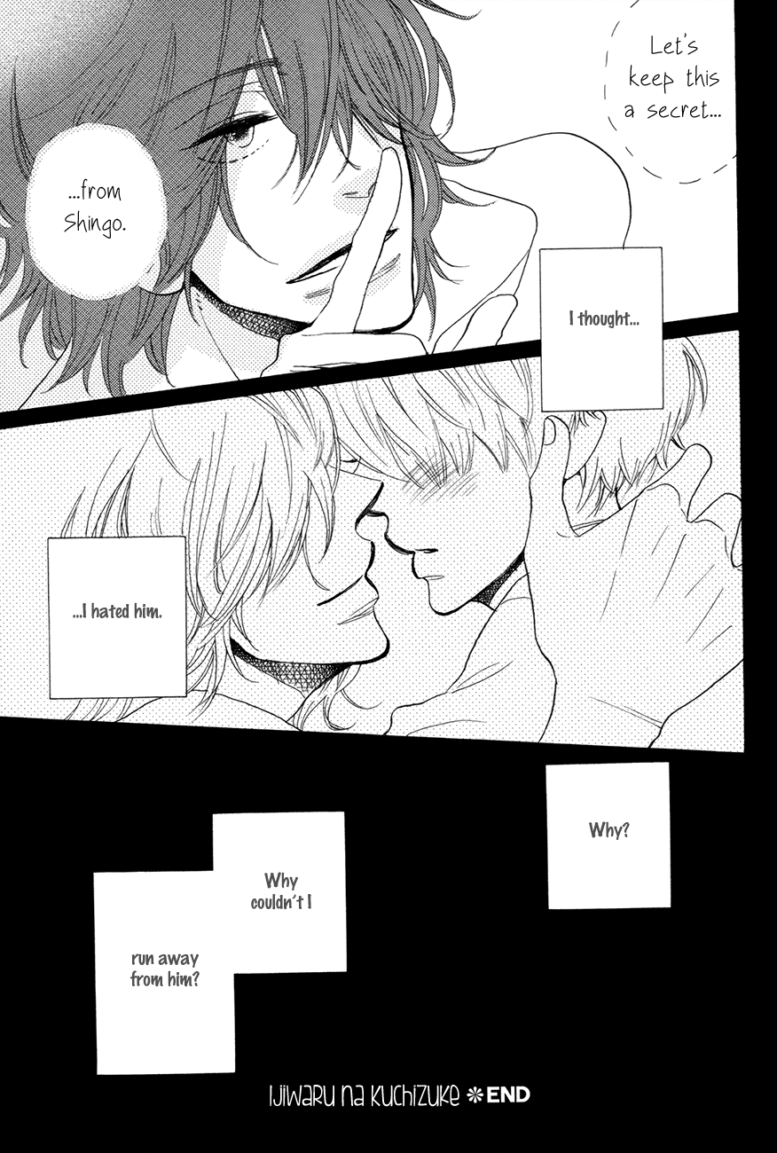 Ijiwaru na Kuchizuke Chapter 3 page 21 - Chapter 3