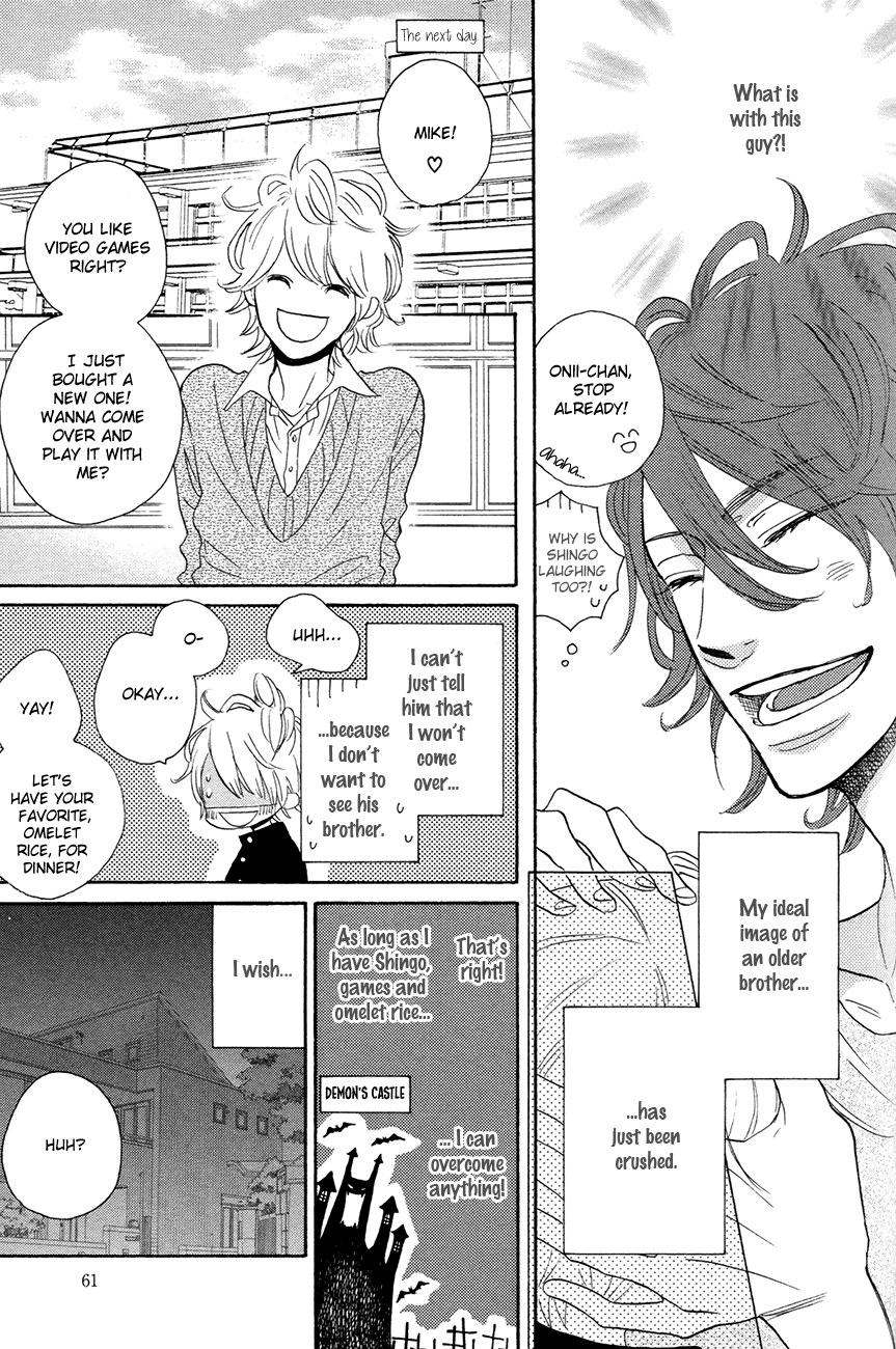 Ijiwaru na Kuchizuke Chapter 3 page 7 - Chapter 3