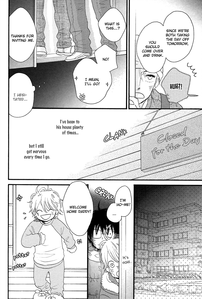 Ijiwaru na Kuchizuke Chapter 5 page 12 - Chapter 5