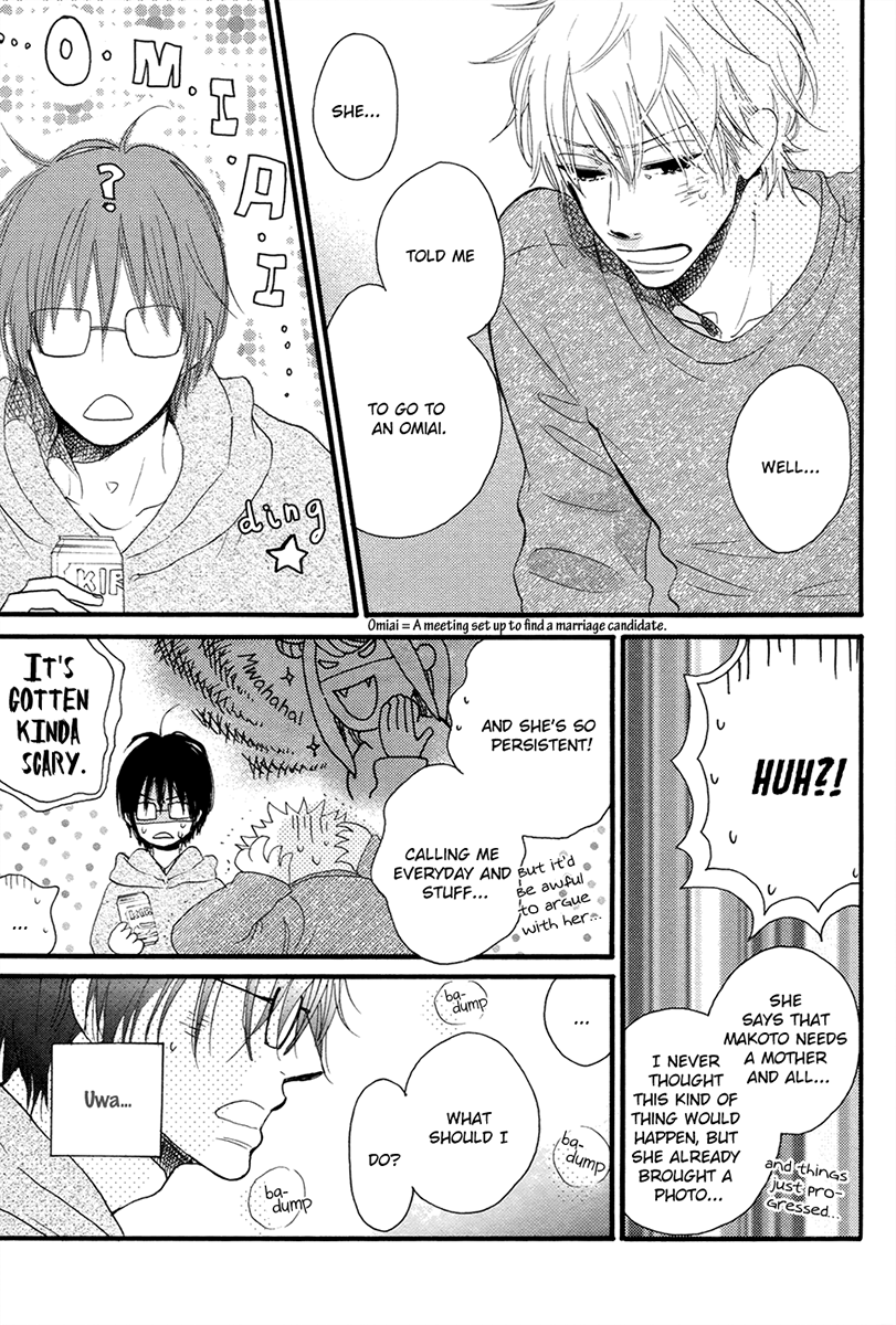 Ijiwaru na Kuchizuke Chapter 5 page 15 - Chapter 5