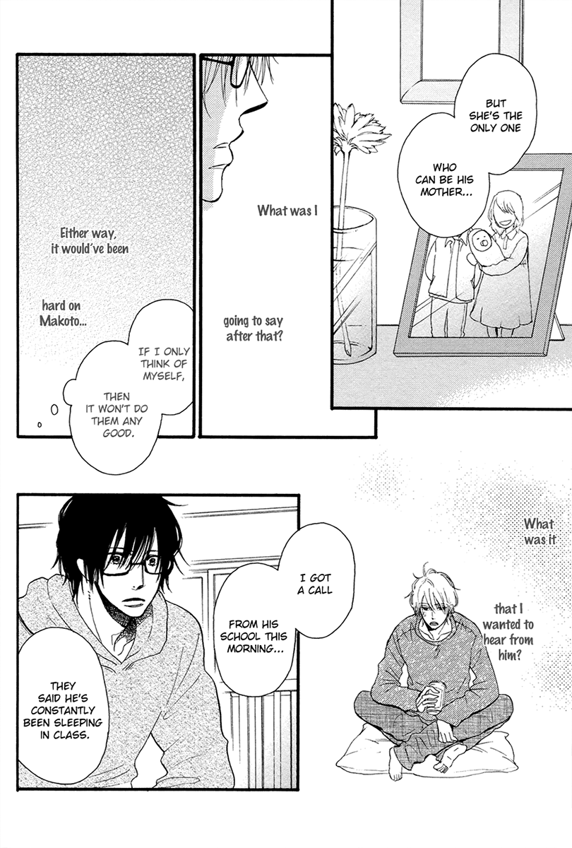 Ijiwaru na Kuchizuke Chapter 5 page 18 - Chapter 5