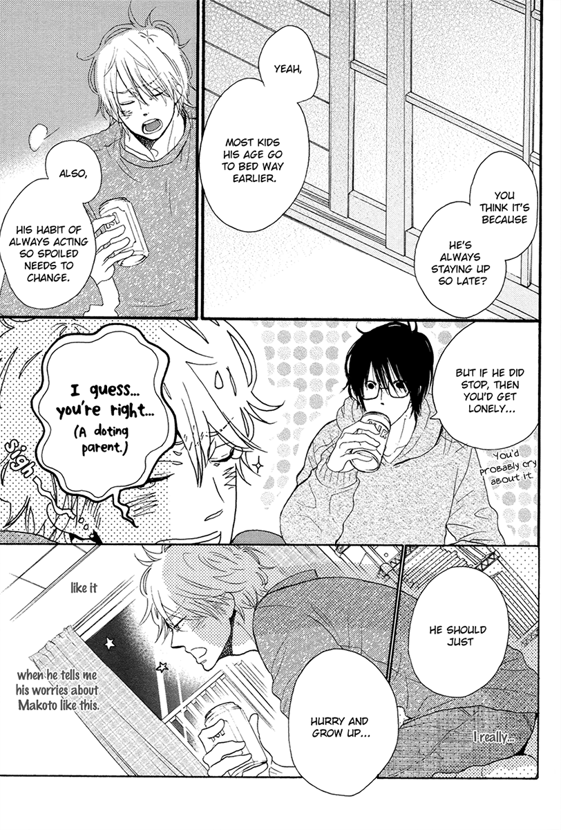 Ijiwaru na Kuchizuke Chapter 5 page 19 - Chapter 5