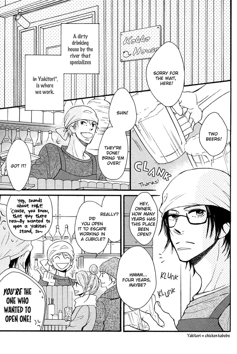 Ijiwaru na Kuchizuke Chapter 5 page 3 - Chapter 5