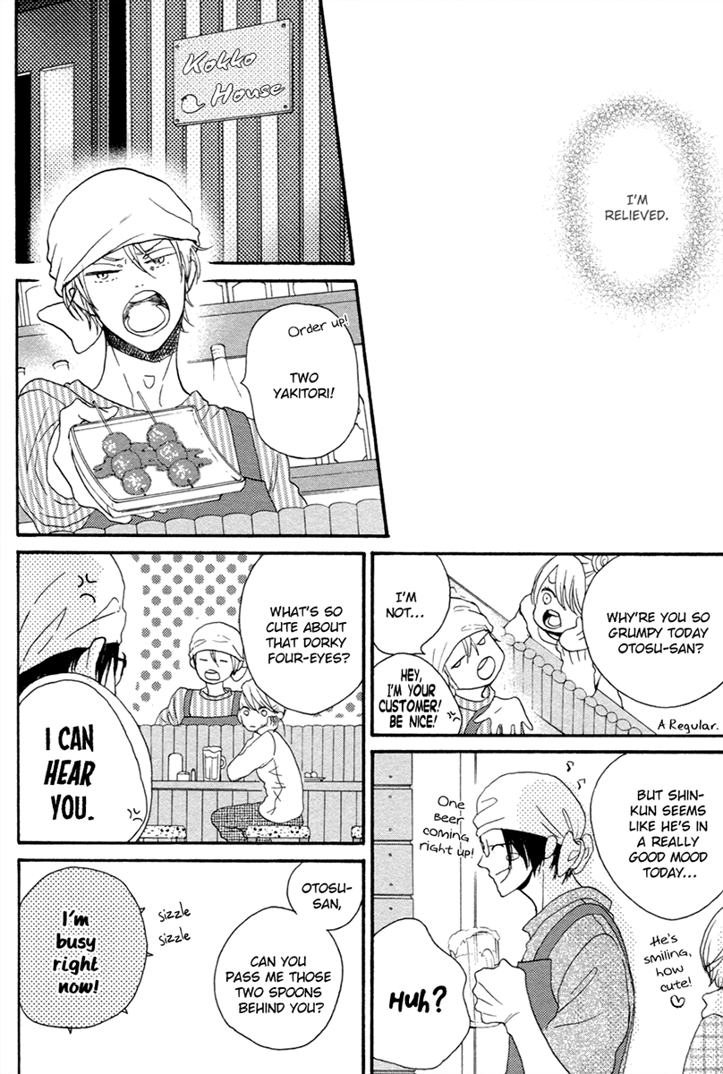 Ijiwaru na Kuchizuke Chapter 6 page 12 - Chapter 6