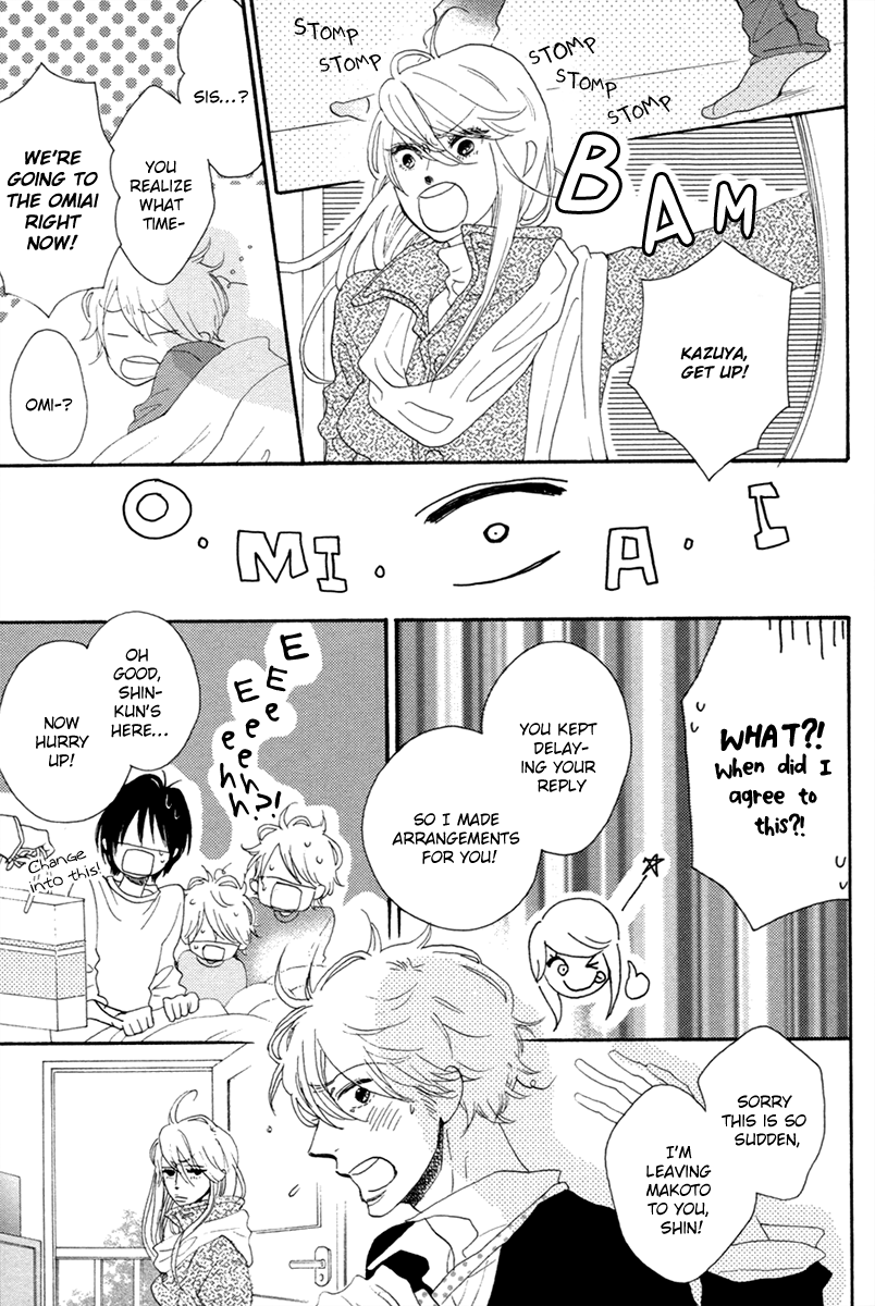 Ijiwaru na Kuchizuke Chapter 6 page 17 - Chapter 6
