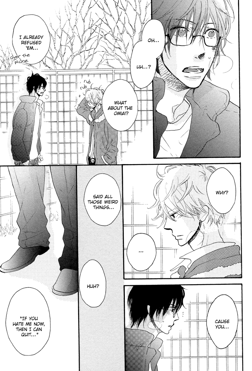 Ijiwaru na Kuchizuke Chapter 6 page 21 - Chapter 6
