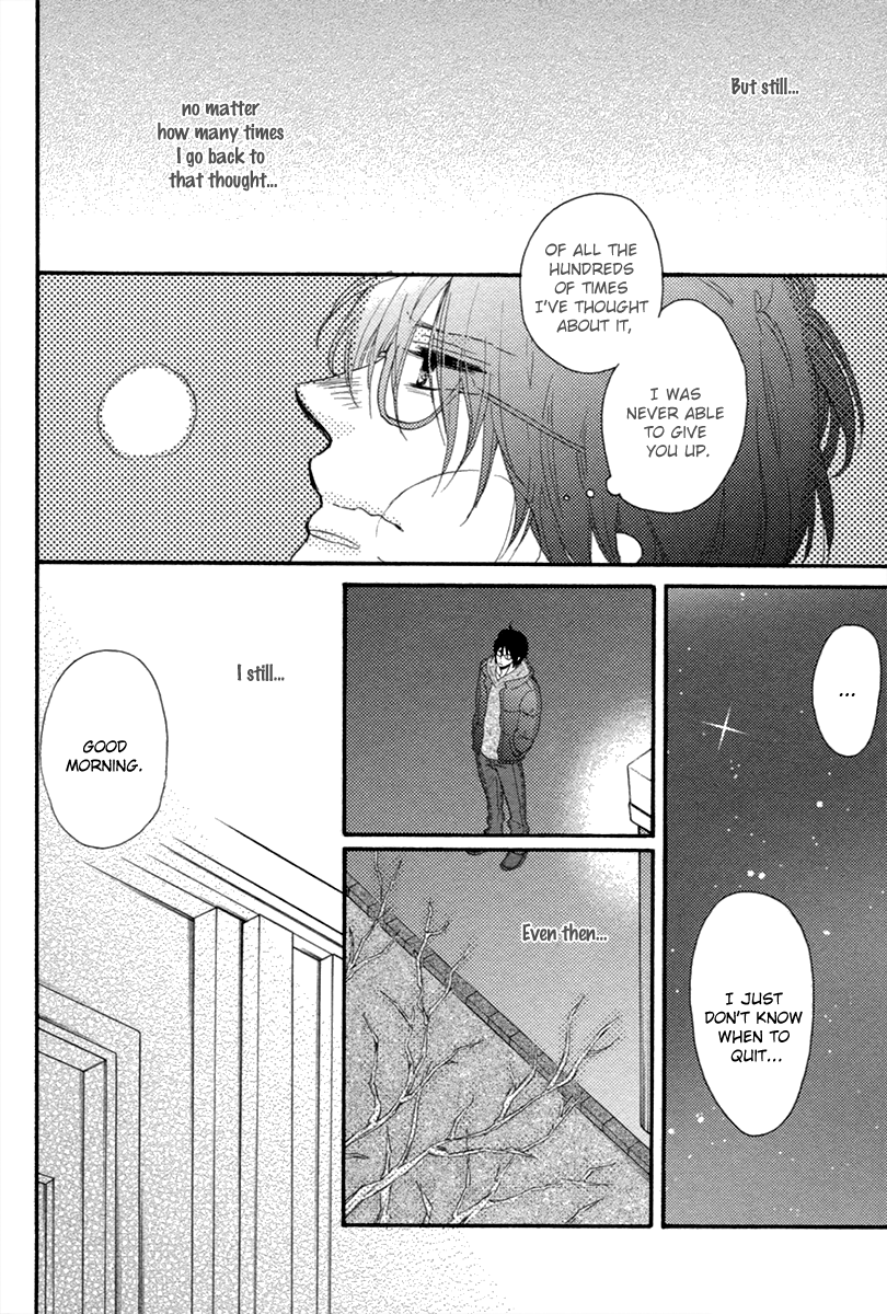 Ijiwaru na Kuchizuke Chapter 6 page 6 - Chapter 6