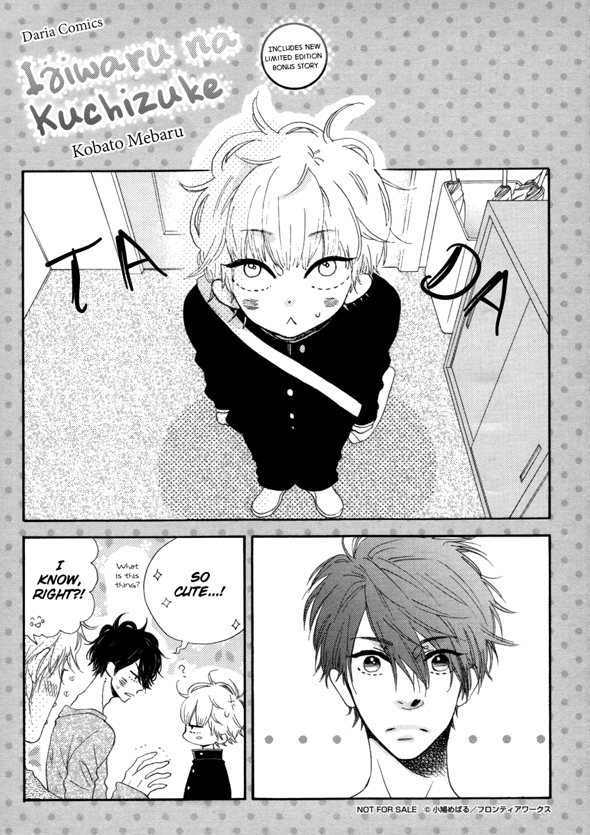 Ijiwaru na Kuchizuke Chapter 8.5 page 1 - Chapter 8.5: Booklet