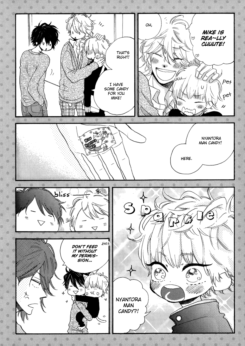 Ijiwaru na Kuchizuke Chapter 8.5 page 2 - Chapter 8.5: Booklet