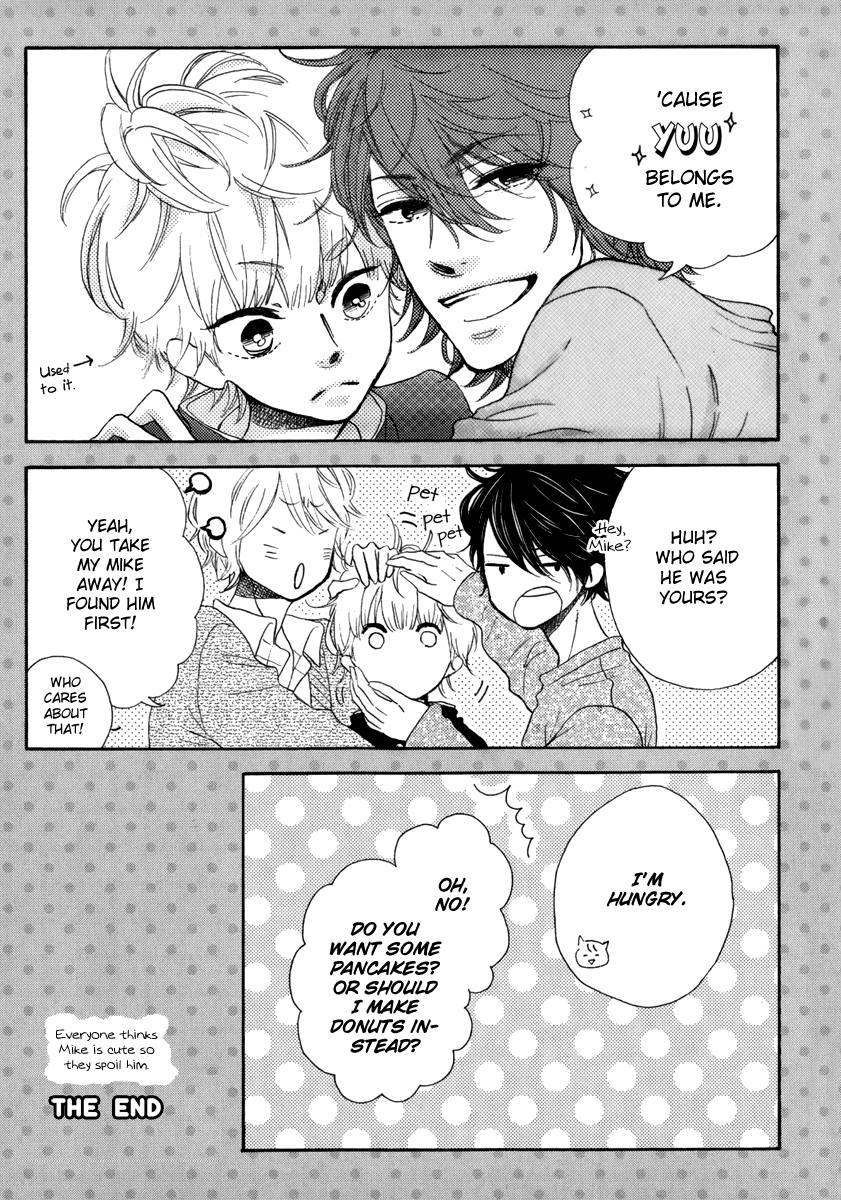 Ijiwaru na Kuchizuke Chapter 8.5 page 3 - Chapter 8.5: Booklet