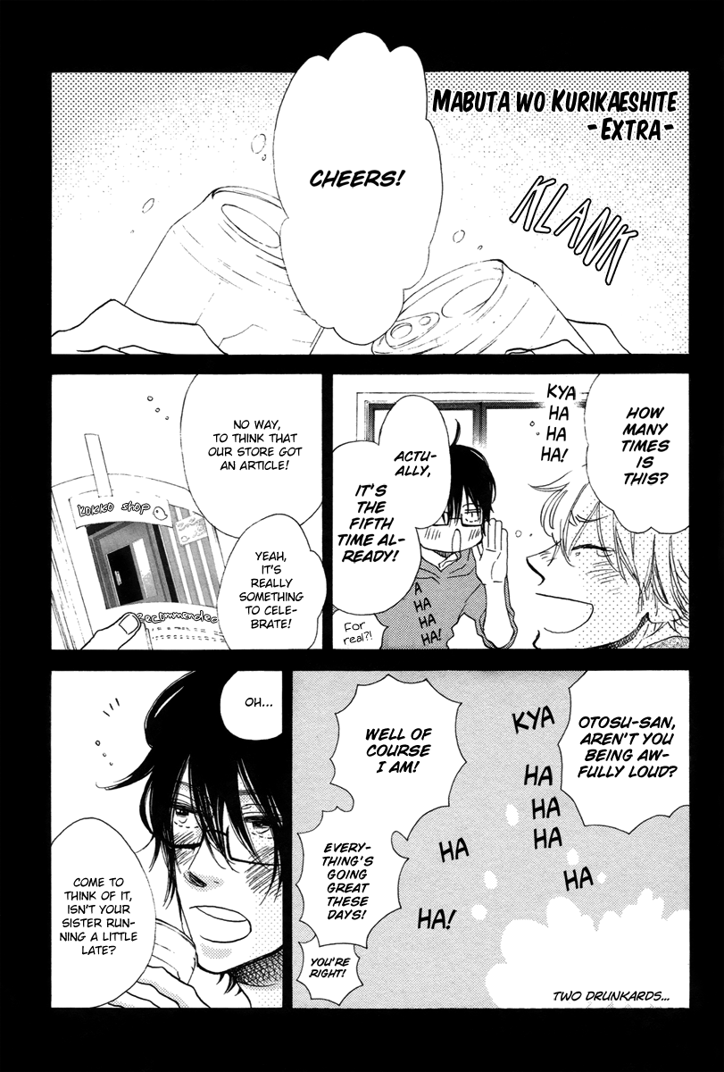 Ijiwaru na Kuchizuke Chapter 8 page 1 - Chapter 8: [END]