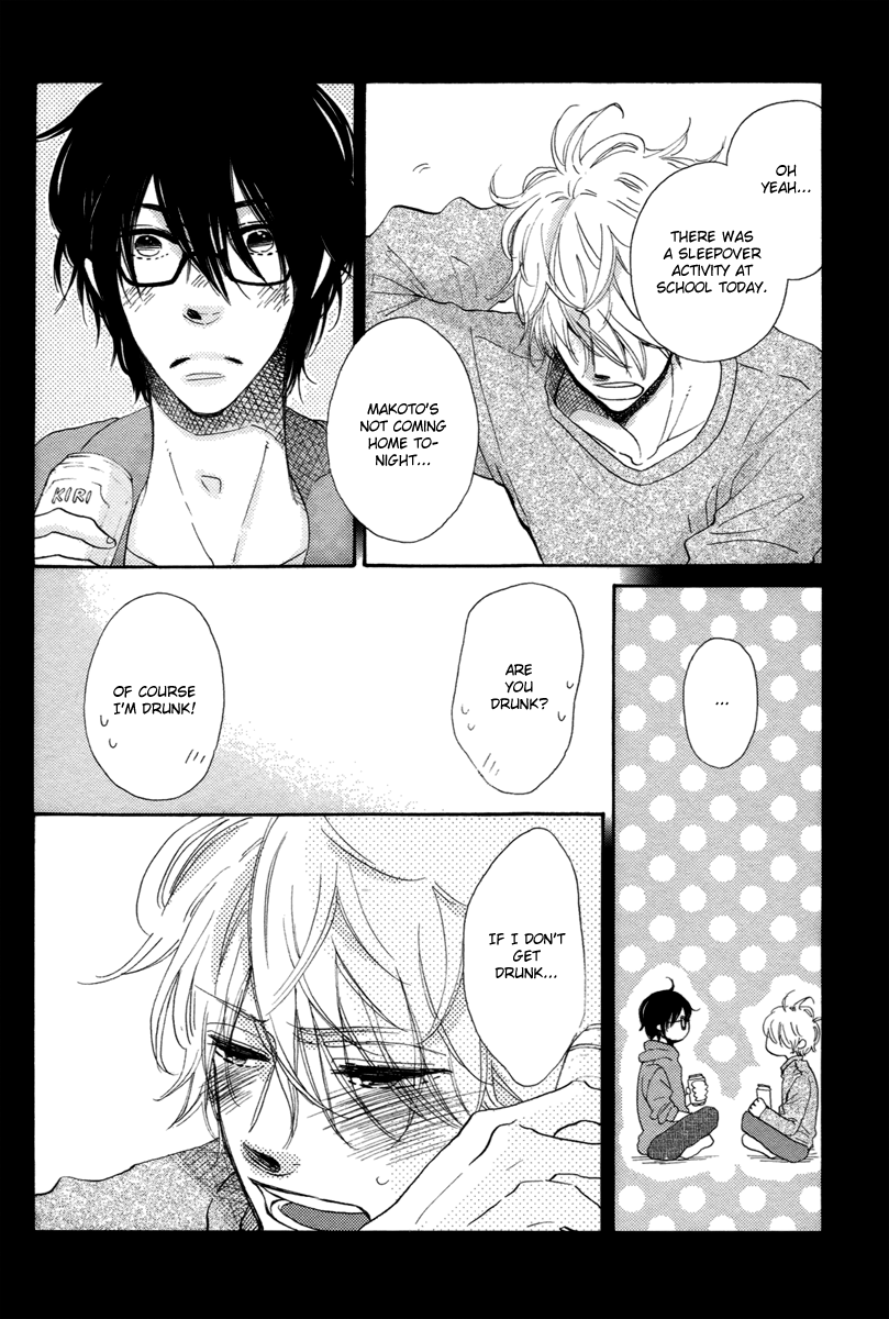 Ijiwaru na Kuchizuke Chapter 8 page 2 - Chapter 8: [END]