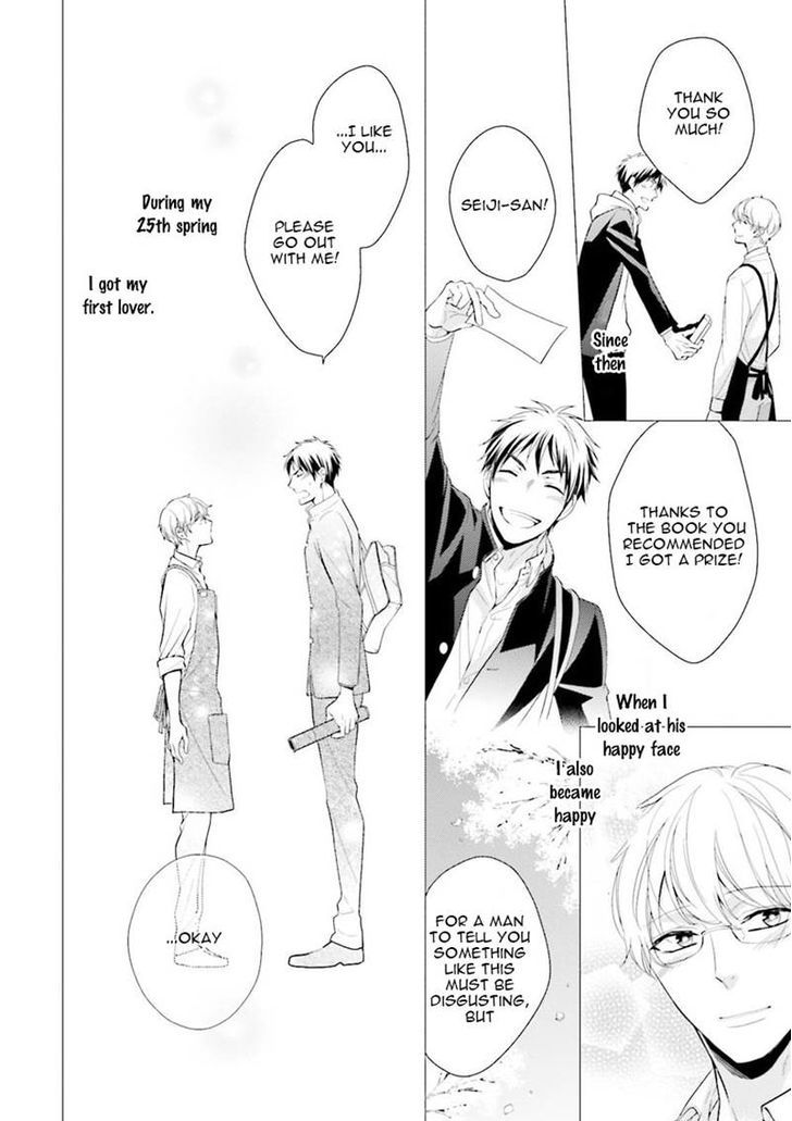 Ijiwaru Shinai de Dakishimete Chapter 1 page 12 - Chapter 1