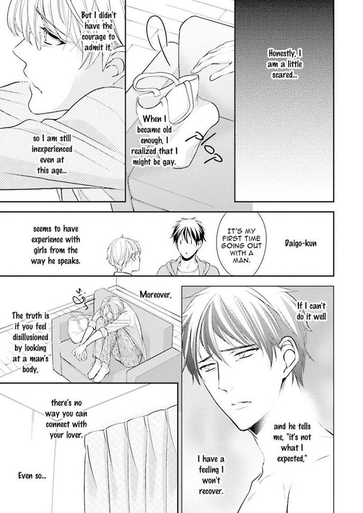 Ijiwaru Shinai de Dakishimete Chapter 1 page 15 - Chapter 1