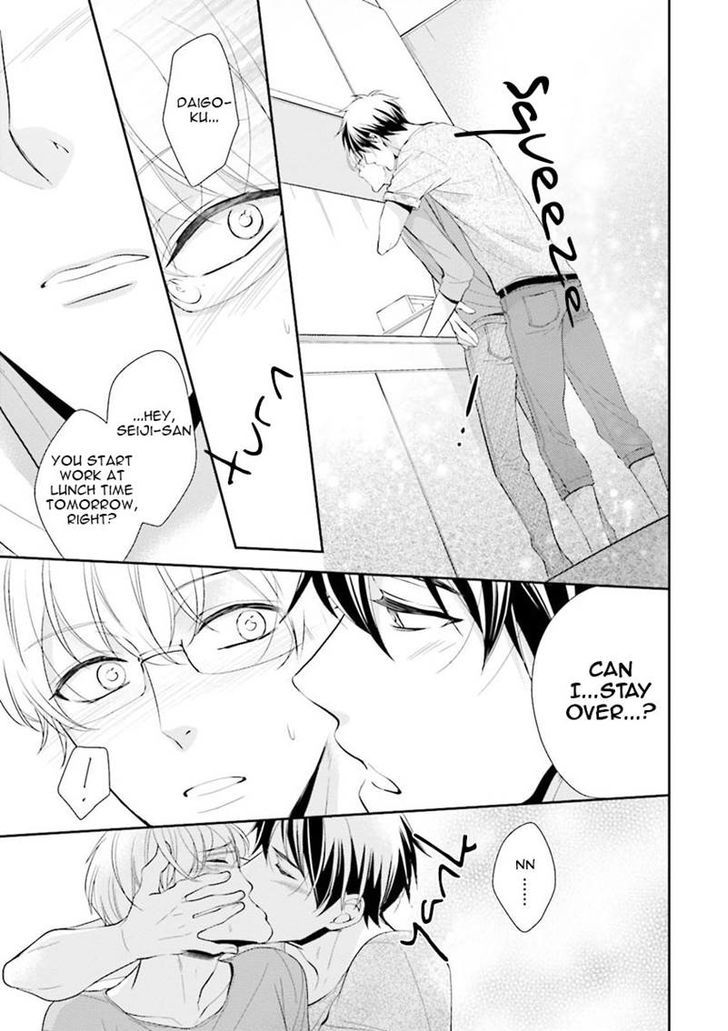 Ijiwaru Shinai de Dakishimete Chapter 1 page 17 - Chapter 1