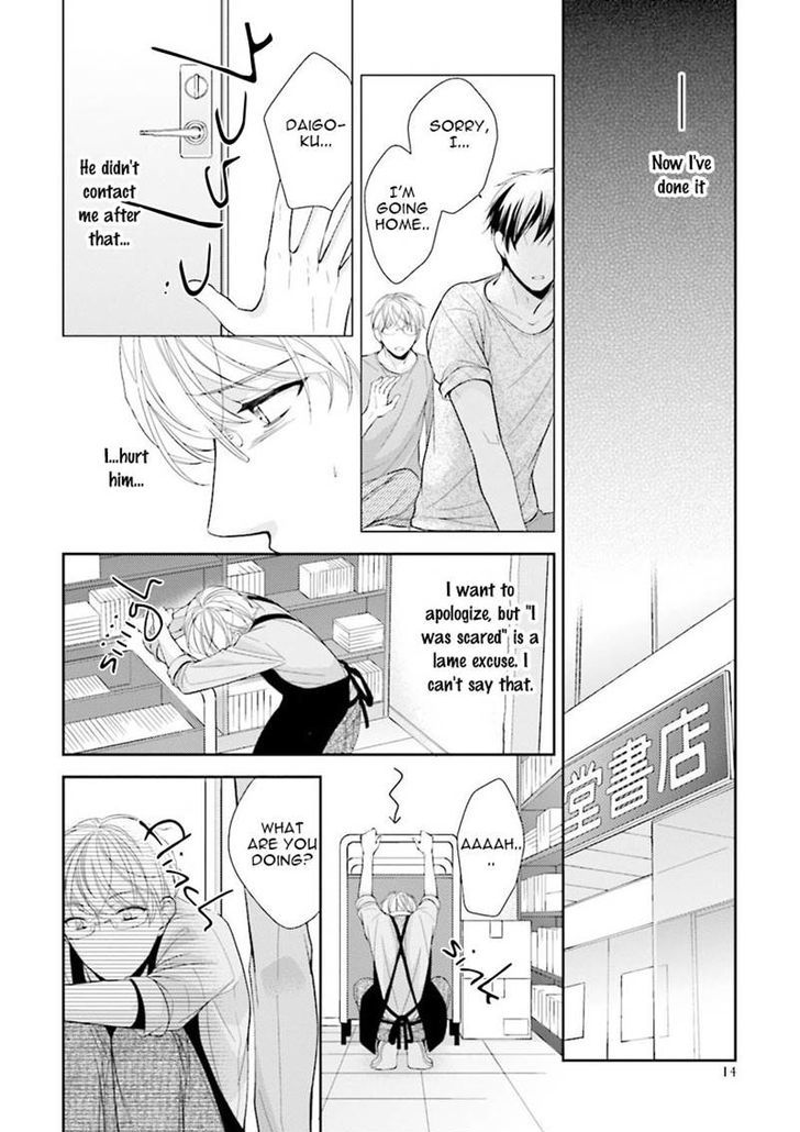 Ijiwaru Shinai de Dakishimete Chapter 1 page 20 - Chapter 1