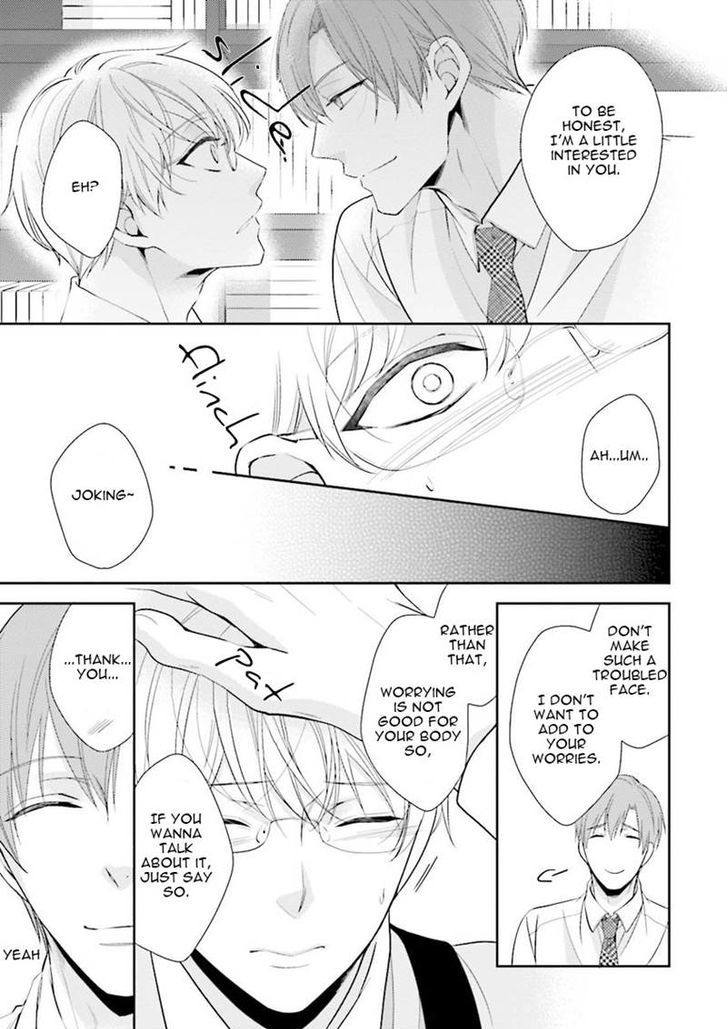 Ijiwaru Shinai de Dakishimete Chapter 1 page 23 - Chapter 1