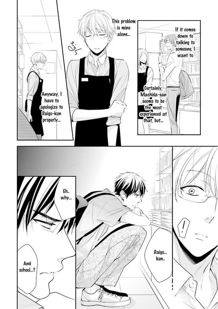 Ijiwaru Shinai de Dakishimete Chapter 1 page 24 - Chapter 1