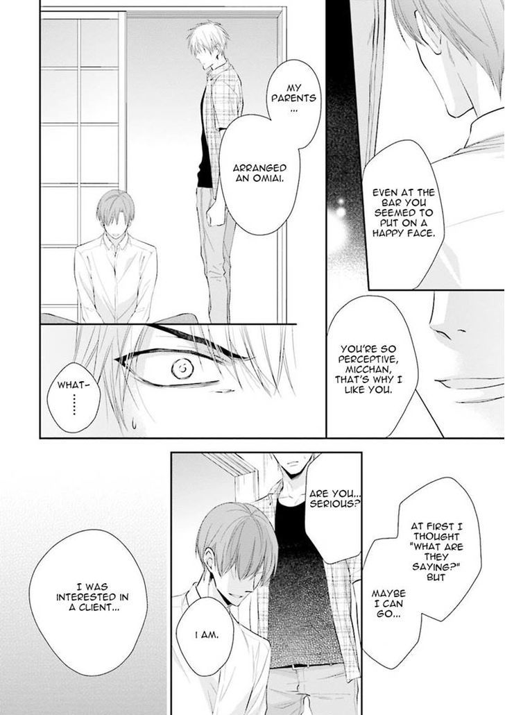 Ijiwaru Shinai de Dakishimete Chapter 2 page 18 - Chapter 2