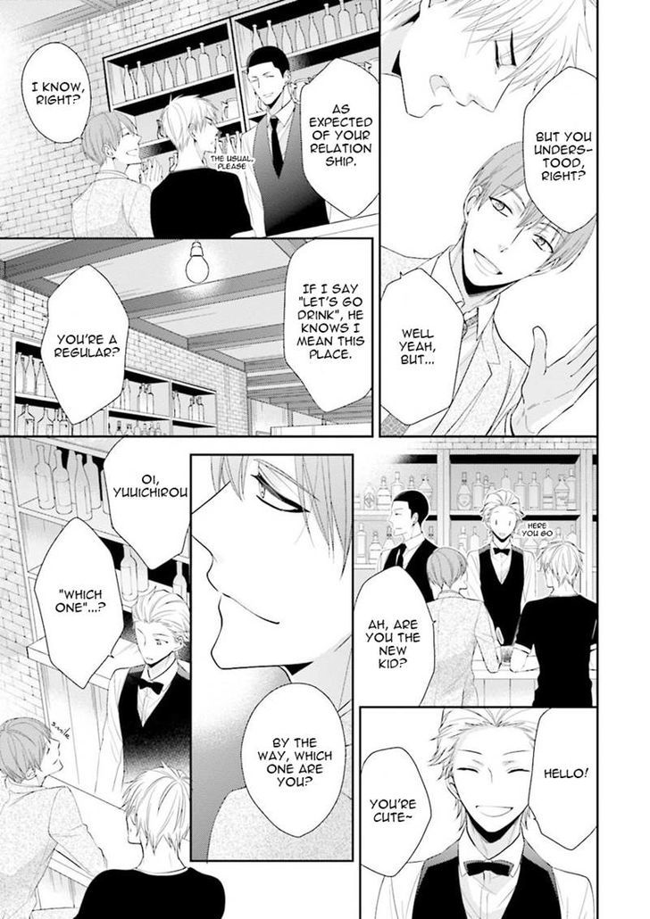 Ijiwaru Shinai de Dakishimete Chapter 2 page 7 - Chapter 2