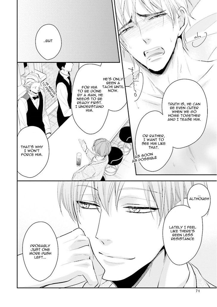 Ijiwaru Shinai de Dakishimete Chapter 3 page 11 - Chapter 3