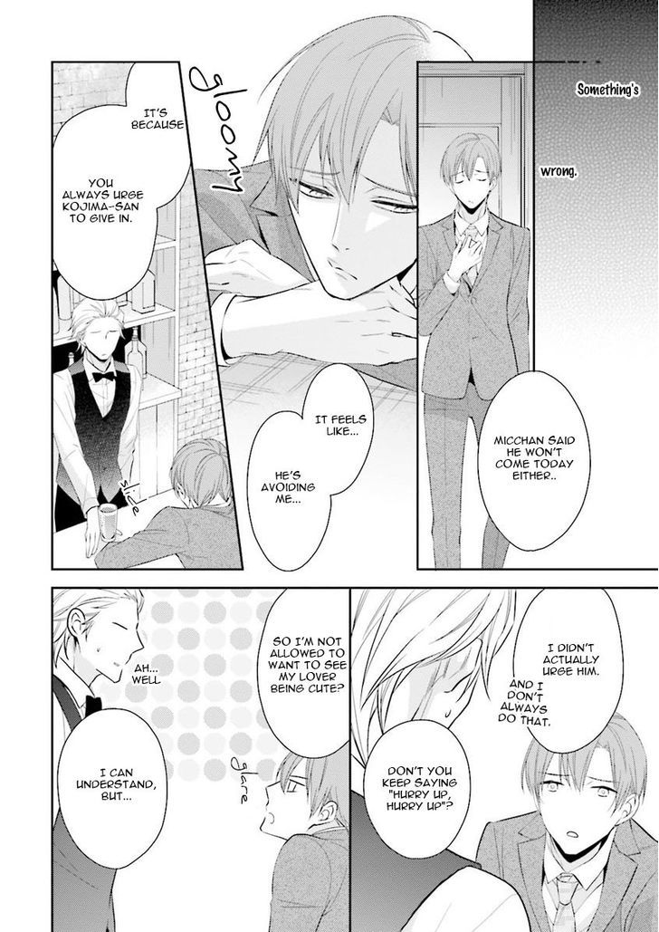 Ijiwaru Shinai de Dakishimete Chapter 3 page 15 - Chapter 3
