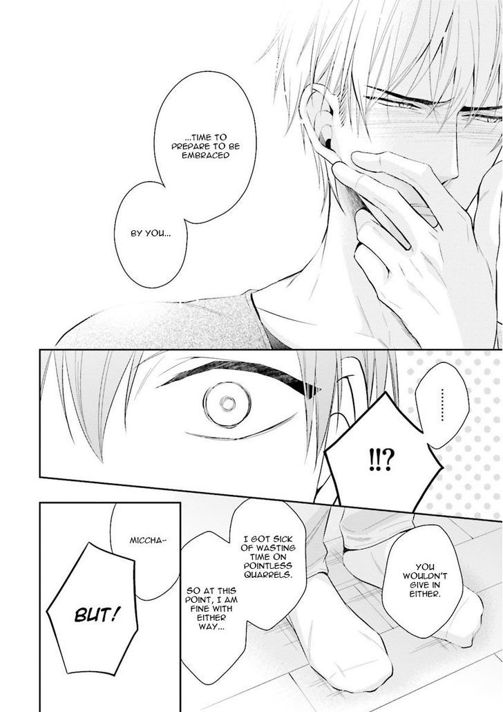 Ijiwaru Shinai de Dakishimete Chapter 3 page 25 - Chapter 3