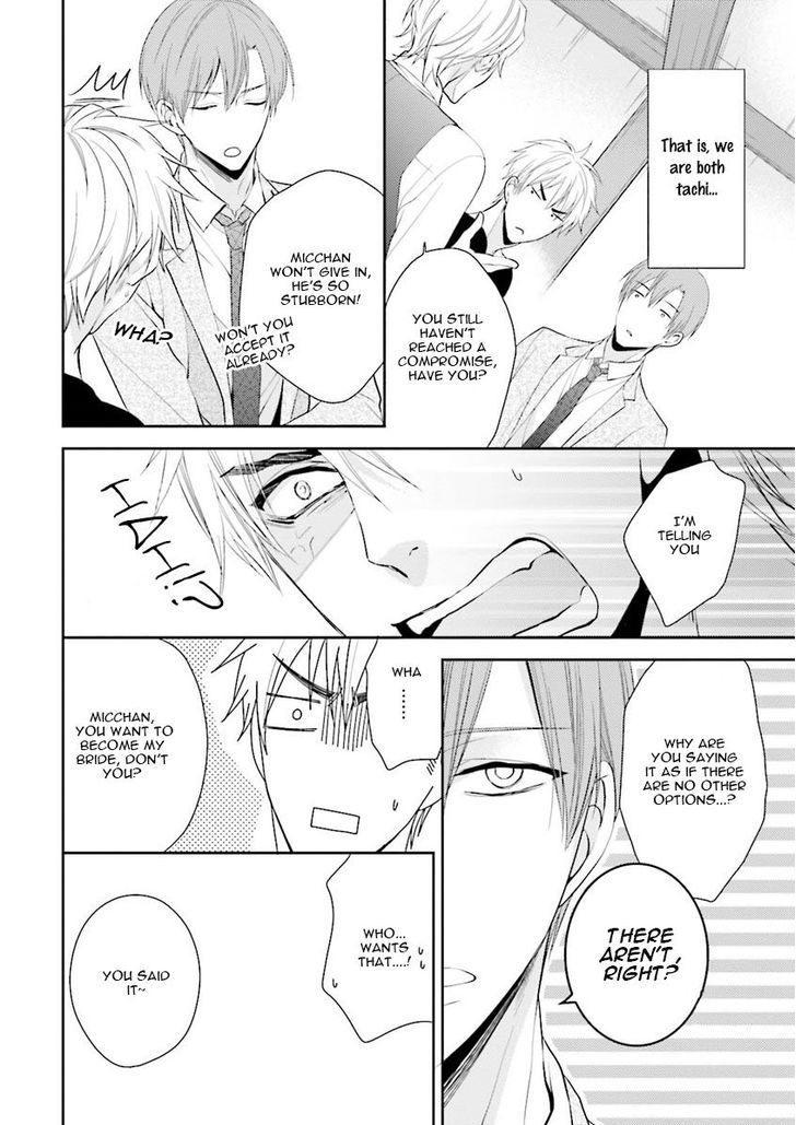Ijiwaru Shinai de Dakishimete Chapter 3 page 7 - Chapter 3