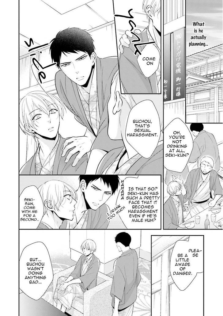 Ijiwaru Shinai de Dakishimete Chapter 4 page 11 - Chapter 4