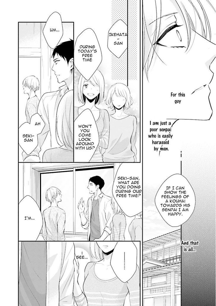 Ijiwaru Shinai de Dakishimete Chapter 4 page 13 - Chapter 4