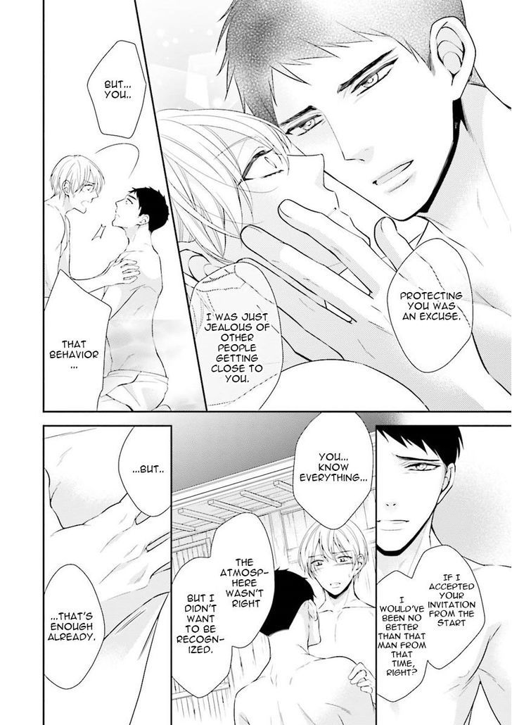 Ijiwaru Shinai de Dakishimete Chapter 4 page 25 - Chapter 4